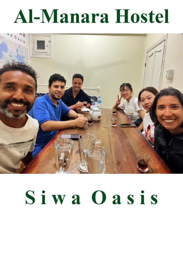 Al-Manara Hostel Siwa Oasis Екстериор снимка